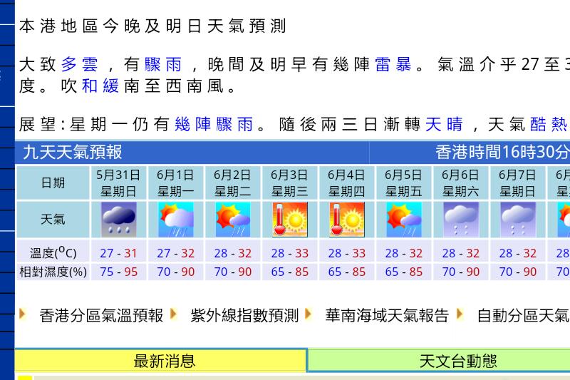 Screenshot_2015-05-30-17-29-28-1.jpg