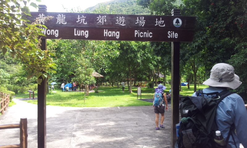 20150802_101643.jpg