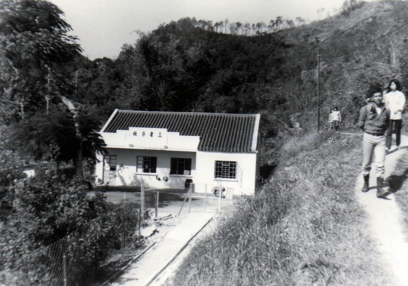 三椏村.jpg