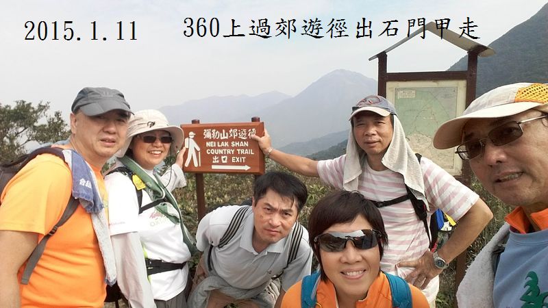 20150111_133434.jpg