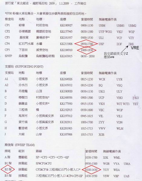 scan 2.JPG