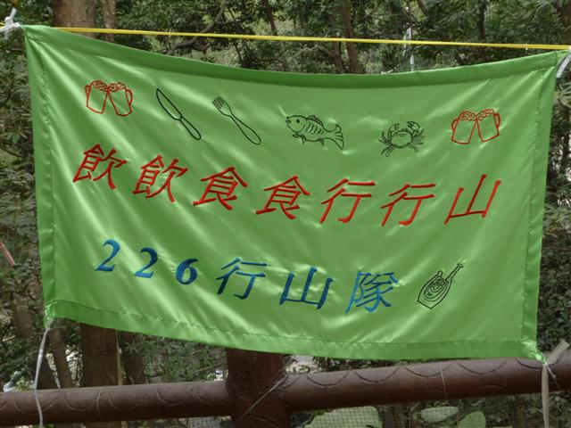 P1030284 (Small).JPG