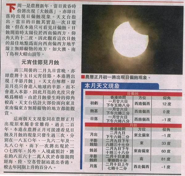 Sun and Moon2.jpg